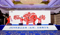 W020240912761979288282_副本.jpg